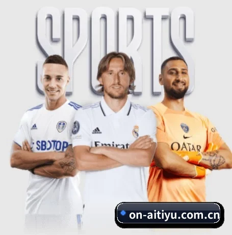 从比分速递到赛后复盘的完整链路（aitiyu）